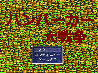Illustration for article titled The Great Hamburger War is Dumb, Short, and Unintentionally Brilliant